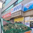 부곡불가마사우나 이미지