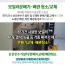 라온365온누리약국
