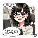 안경매니져&렌즈타운(김해장유점) 네이버블로그