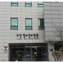 청소년수련관 내 이미지