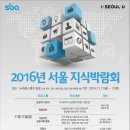 (주)서울신문사