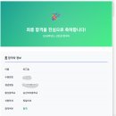 숭신여자중학교 이미지