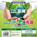 경기푸른환경