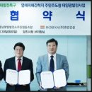 충남햇빛발전소주민협동조합