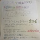 세꿈학원