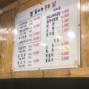 우아한돈돈
