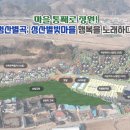 괴산지역자활센터 이미지