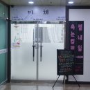 미채네일샵