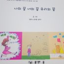 작은도서관 꿈꾸는 책마을 이미지