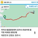 2024.1.21.치악산이야기 이미지