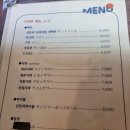 오코지 | 평택역 맛집 오코지 맛있는 오코노미야키가 있는 일식당 솔직후기