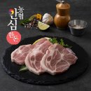 (주)안심푸드