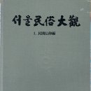 도림1동 이미지