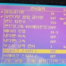 스카이자동차서비스 이미지