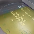 한들인쇄
