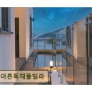 아른 독채 풀빌라 | 여수 화양면 독채풀빌라 아른독채풀빌라 깨끗하고 평화로운 바다 숙소