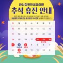 아산장편한내과 이미지