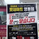 영통역롯데마트 | 영통역 민팃위치 아이폰14promax 중고판매 중고폰ATM 14프로맥스 판매후기