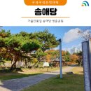 쌍청공원 화장실 이미지