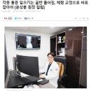 파인마취통증의학과의원 이미지
