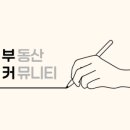 온달모텔 이미지