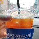해남다방 이미지