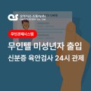 오아시스무인텔 네이버블로그