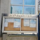 관양1동행정복지센터 이미지