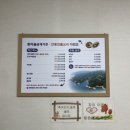 동악골모텔 이미지