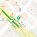정관장홍삼다사점
