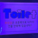 놀짱 오락실 이미지