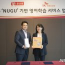 yoon 텔레콤 이미지