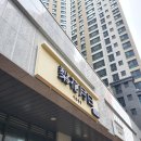 이화월백 | [미사 카페] 딸기라떼가 맛있는 '이화월백' 디저트 내돈내산 솔직후기