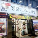 3월 7일(토) 아름다운 다도해 풍광, 완도 상왕산 산행, 차량순환 후 0시 KBS출발~ 이미지