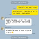 [제주/서귀포] “투데이케이쿠” 레터링 케이크 후기&amp;추천