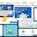 김미희공인중개사사무소 이미지