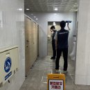 전통시장공중화장실 이미지