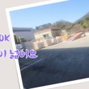 지구한바퀴공인중개사사무소 이미지