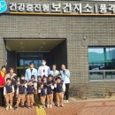 풍각보건지소 이미지