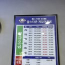 올스타존 영주점