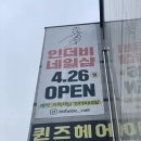 인더비네일 이미지