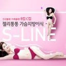 탑여성앤탑성형외과의원 이미지