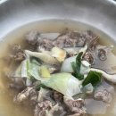 항아리갈비탕 이미지