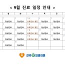 진주항외과의원 이미지