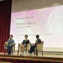 양산천변 | 힐링 그 자체였던 2026 무주산골영화제 후기🍃(+소소한 팁)