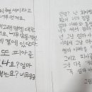 남원중앙초등학교 이미지