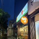 우리동네빵파티 | 제주 조천 빵집 우리동네빵파티, 투박해서 더 맛있는 동네 빵집 포장 후기