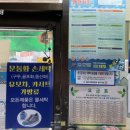 명품컴퓨터크리닝 이미지