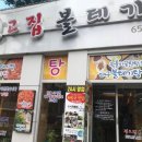 정고집볼테기 네이버블로그