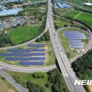 톨게이트태양광발전소 이미지